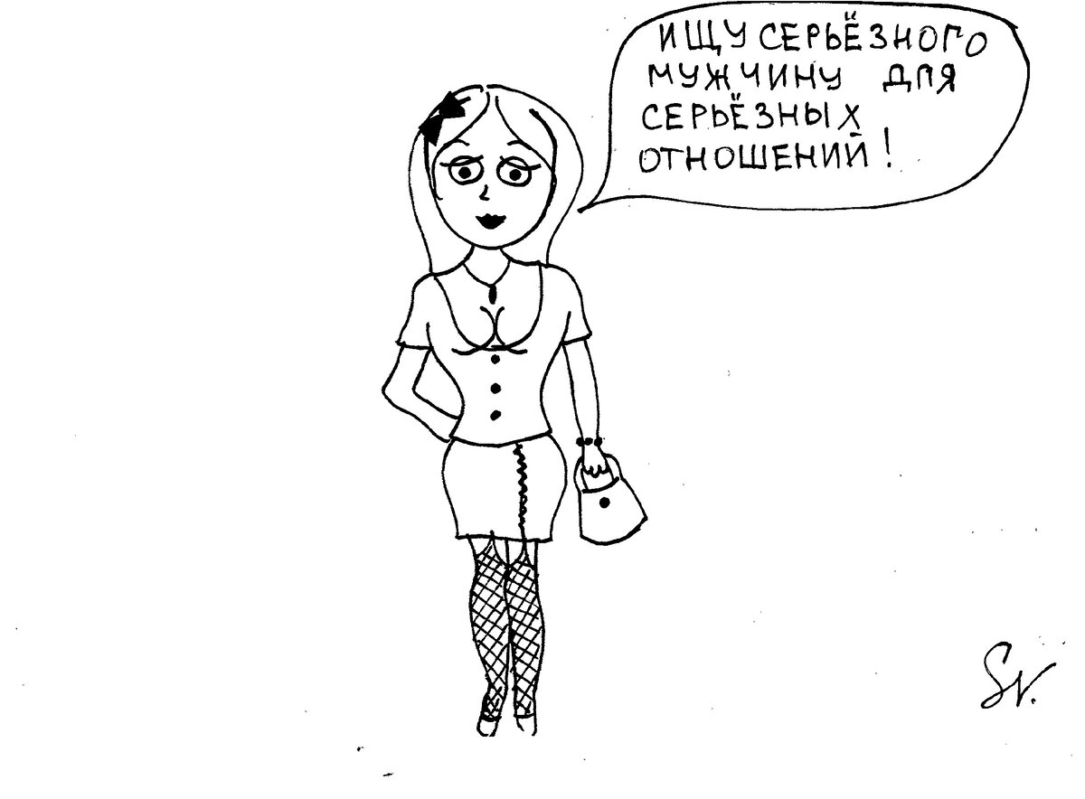 Мода и модная одежда - не всегда про привлекательность для мужчин