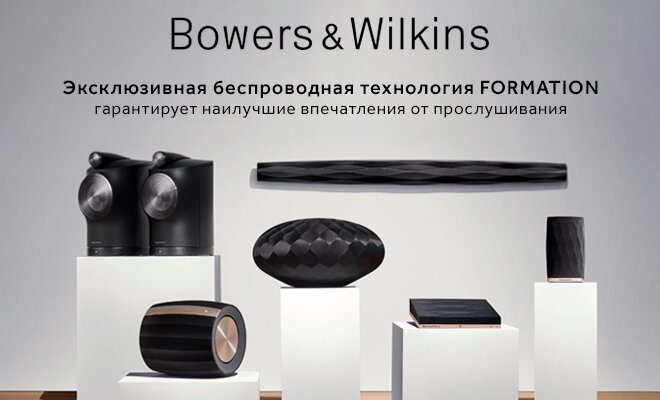 Bowers & Wilkins Formation 