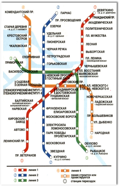 Сколько ехать на метро до рыбацкого