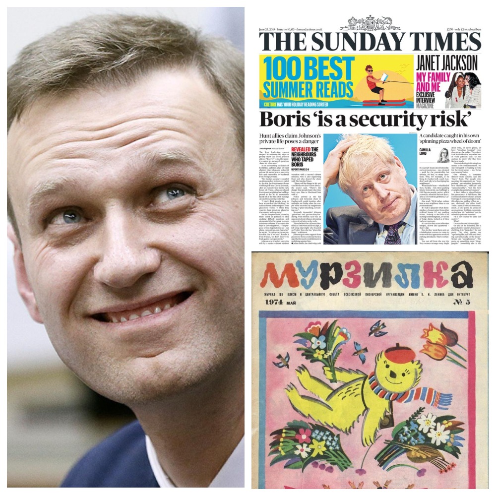 О втором «отравлении» Навального написала «The Sunday Times», может это издание в «Мурзилку» переименовать?0