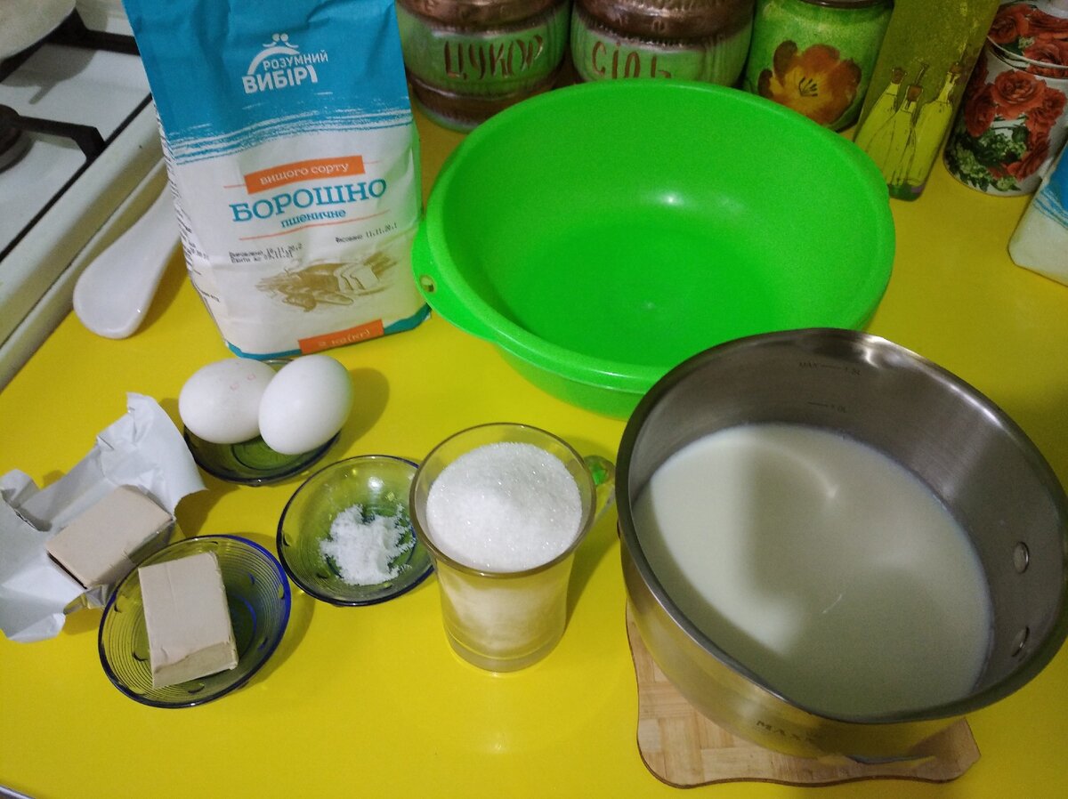 необходимые ингредиенты