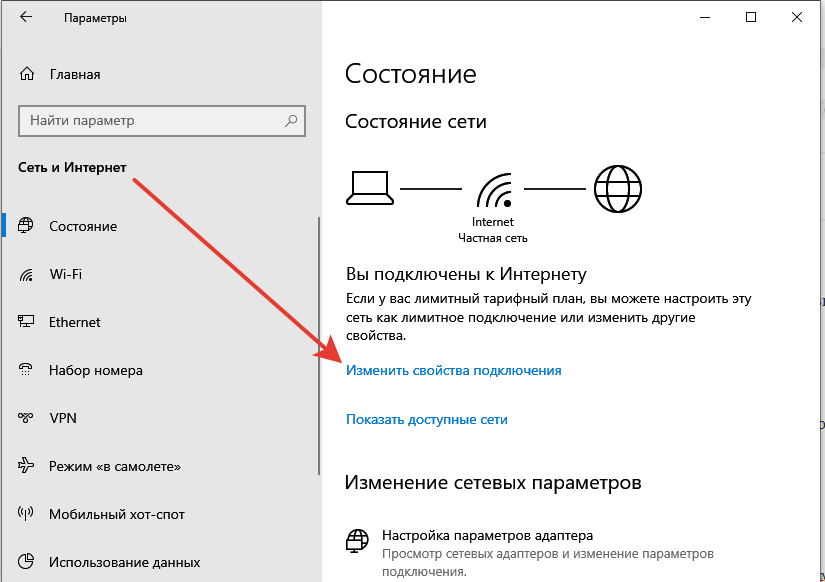 Как подключить интернет на вин Как посмотреть IP-адрес компьютера на Windows 10 Tehnichka.pro Дзен