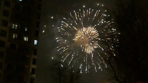 Салют прямо
