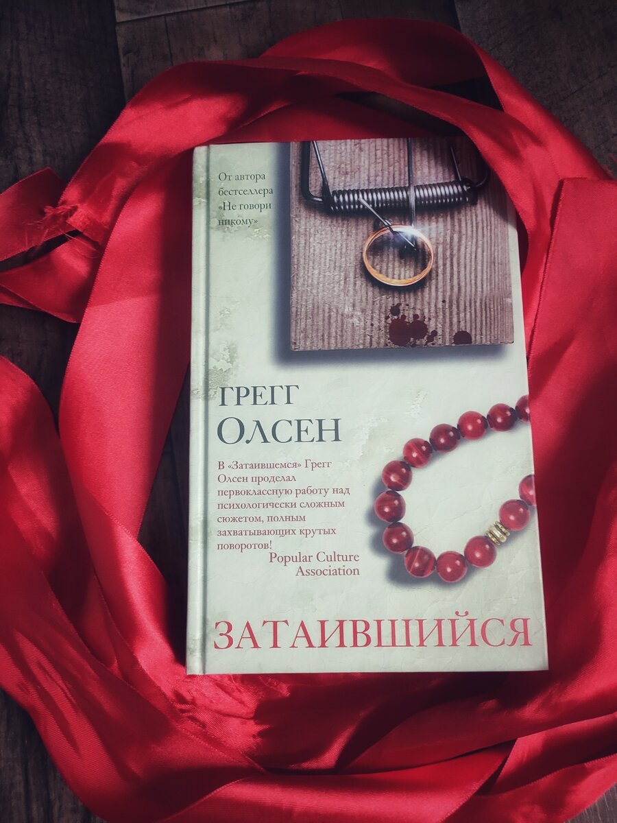 Грегг Олсен