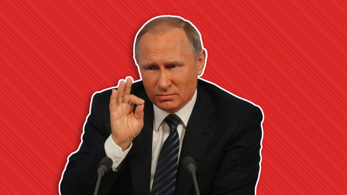 Владимир Путин