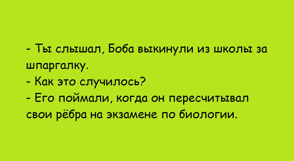 Примеры американских шуток (листайте галерею стрелочкой вправо)