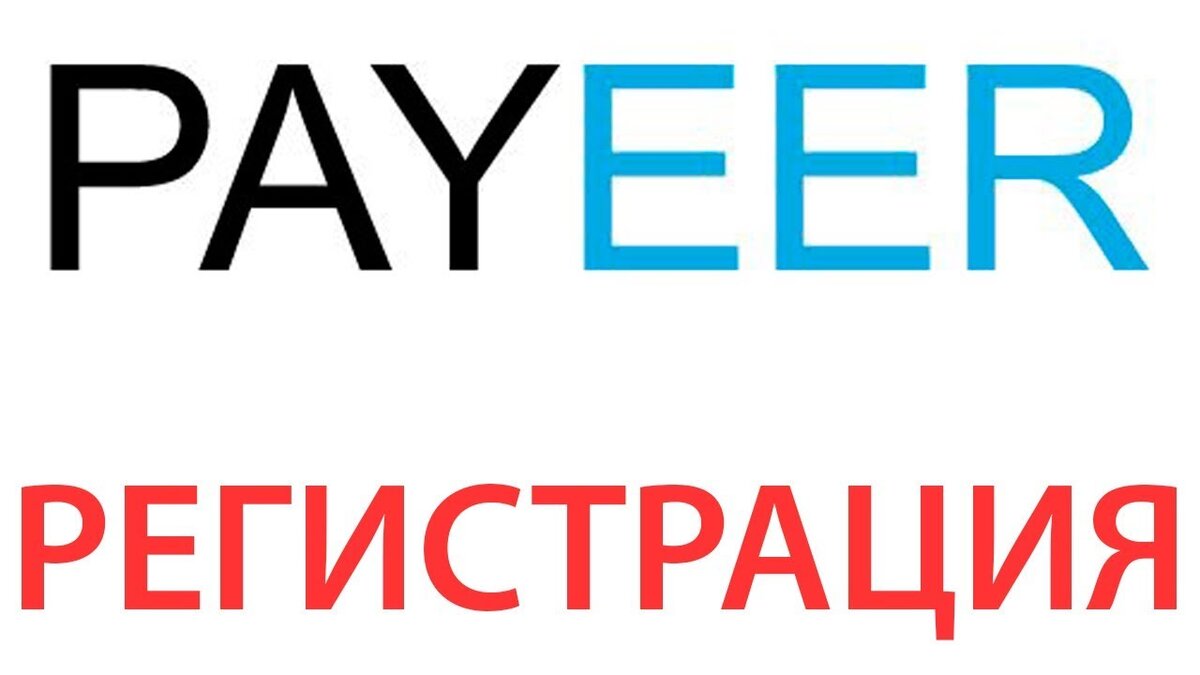 Все просто - читаем далее)