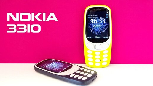 Nokia 3310 в 2017 - возвращение легенды?