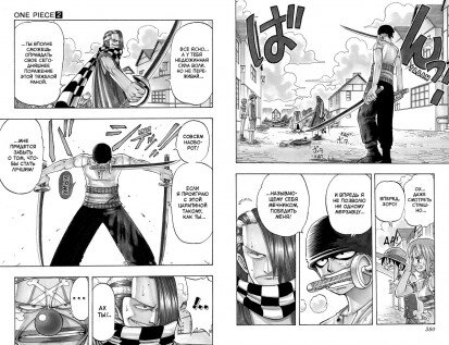 Голд Роджер – король пиратов, добившийся за свою жизнь богатства, славы и власти, спрятал где-то на просторах этого мира загадочное сокровище, которое все называют One Piece. После смерти Роджера множество смельчаков кинулись на поиски этого большого куша. И наступила великая эпоха пиратов! 