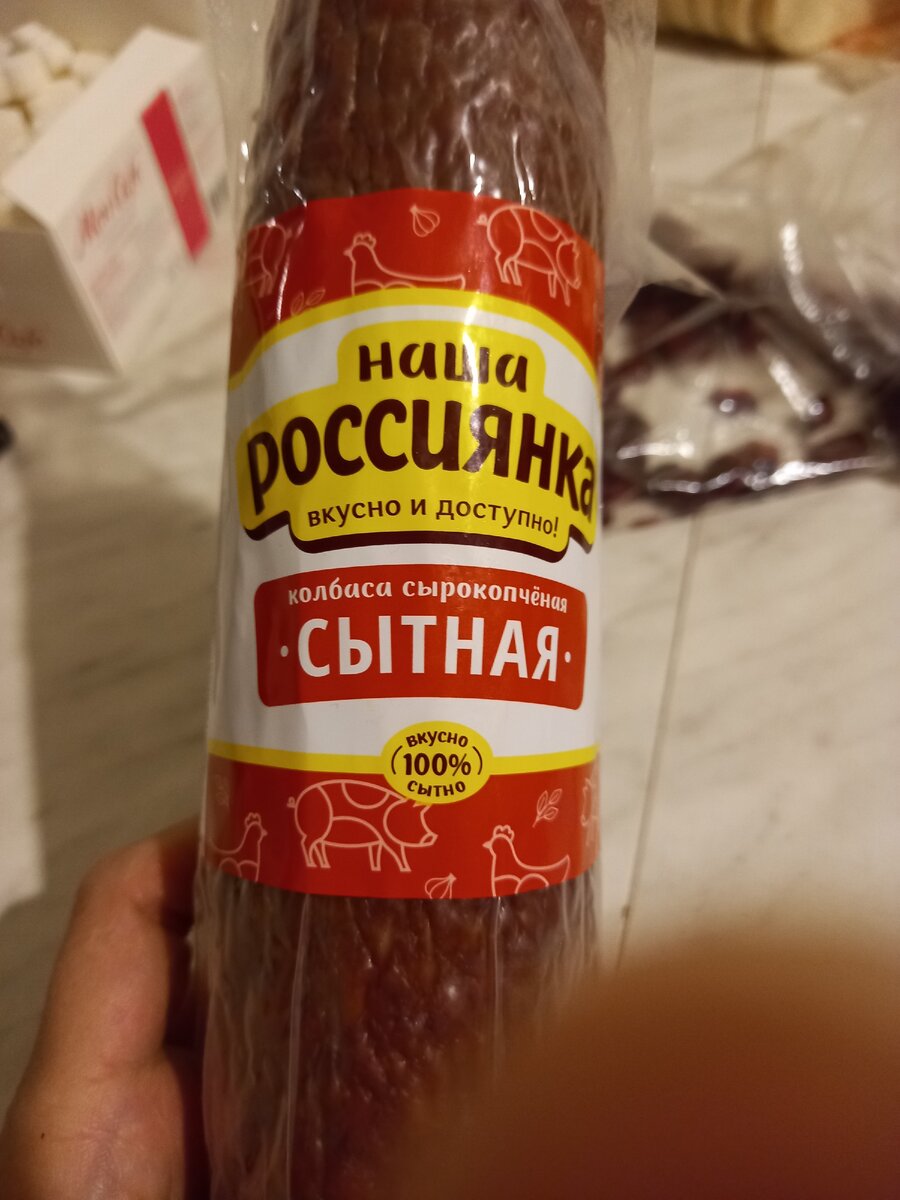 Мясная продукция из магазина 