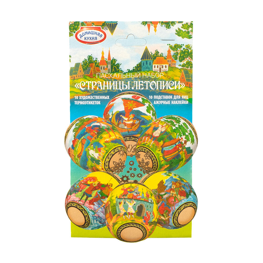 Термоэтикетки "Страницы летописи" (Источник:https://clck.ru/UWY48)
