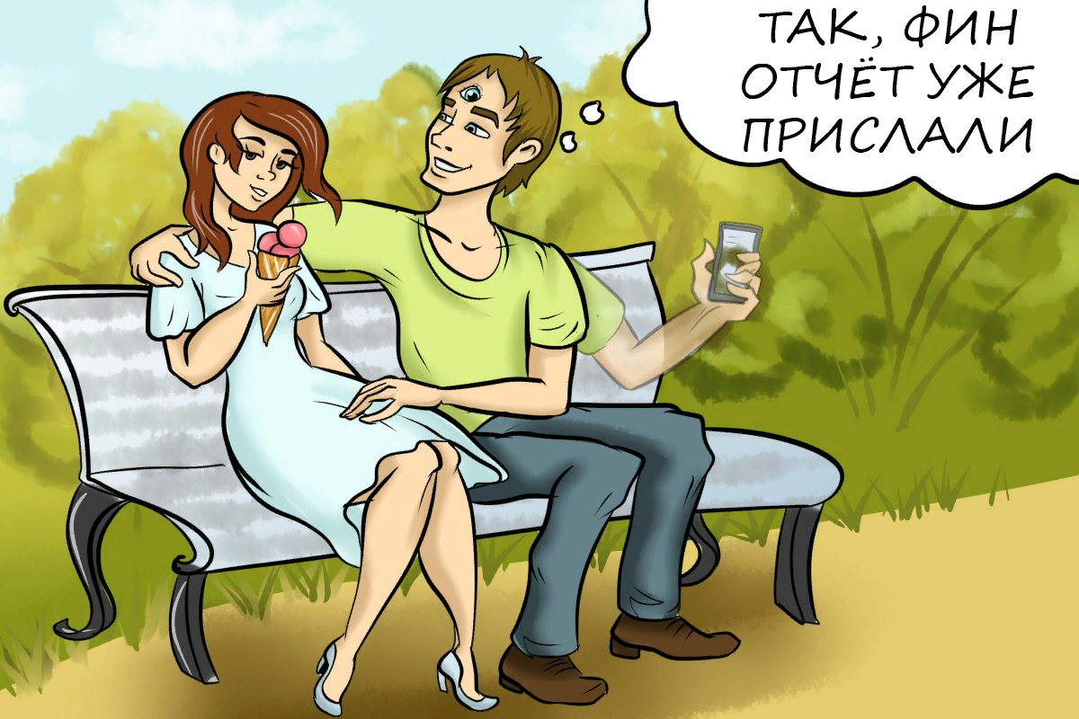 Жизнь с трудоголиком