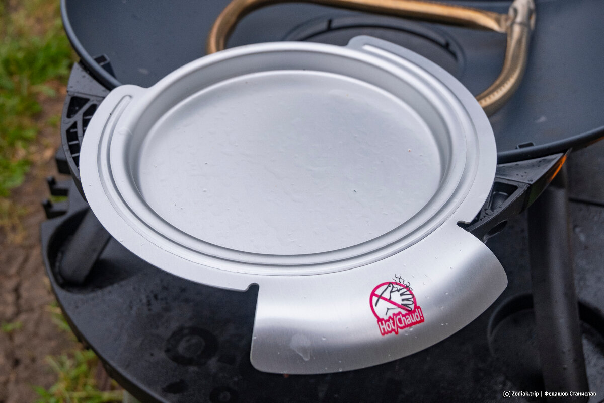 Чаша для сбора жира, крепится под грилем на специальном  кронштейне