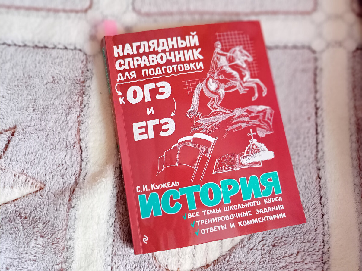 Разбираемся,стоит ли покупать книги в OZON: Показываю цены, состояние  пришедших книг и делюсь промокодом | Мысли - крылья души | Дзен