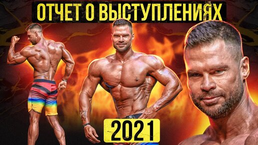 Gusev 2.0 Ч-11: ФИНАЛЬНЫЙ ОТЧЕТ!!!