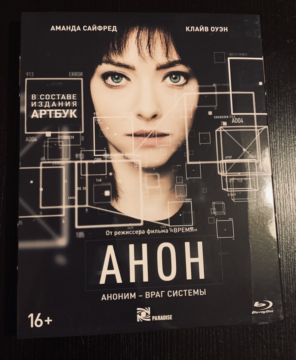 Общий вид издания