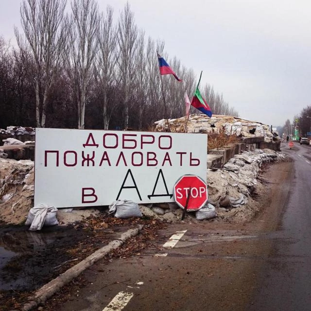 Добро пожаловать в ад. Добро пожаловать в ад Горловка. Добро пожаловать в АРД. Добро пожаловать в ад Донбасс. Добро пожаловать в ад Чечня