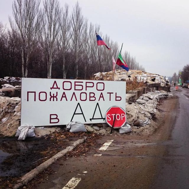 Lj hj gj. Добро пожаловать в ад Донбасс. Добро пожаловать!. Добро пожаловать в ад Горловка.