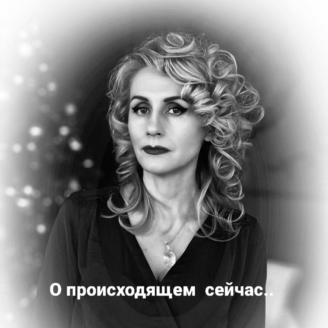 Астролог Оксана Мигно