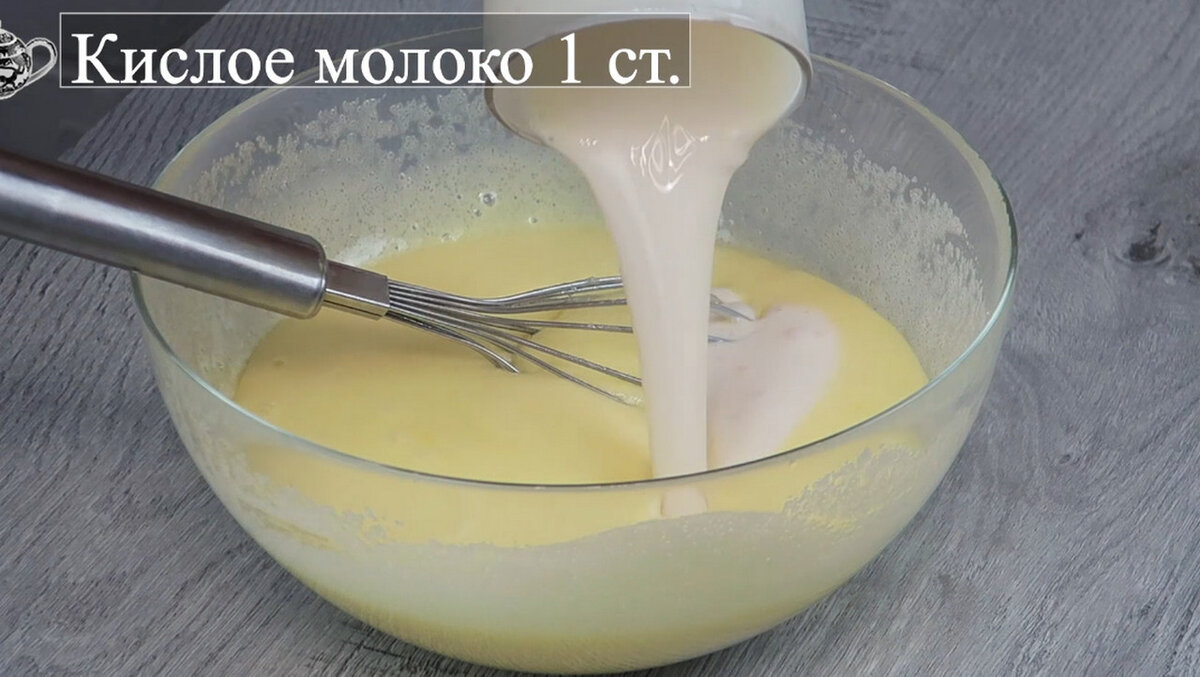 Вариант 2: Классическая шарлотка на кислом молоке