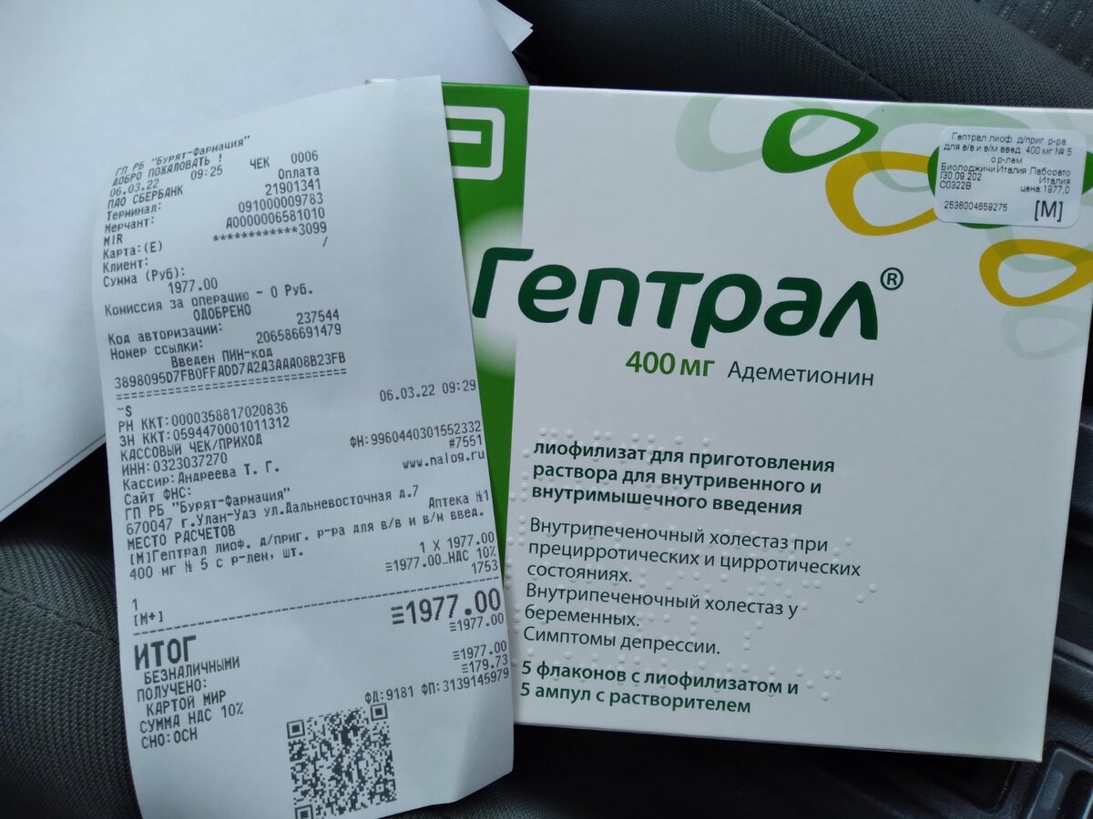 Лечим печень