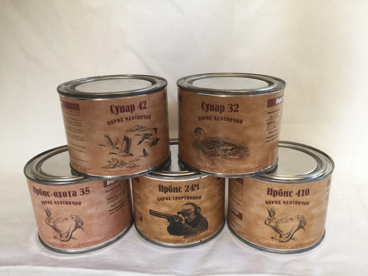 Верхний ряд "Сунары", нижний "Ирбис" - 35 на навеску в 32-35 грамм, порох средней скорости горения, 24М спортивный на навески в 24-28 грамм дроби и 410, самый "тормозной" отечественный порох, используется в малых калибрах.