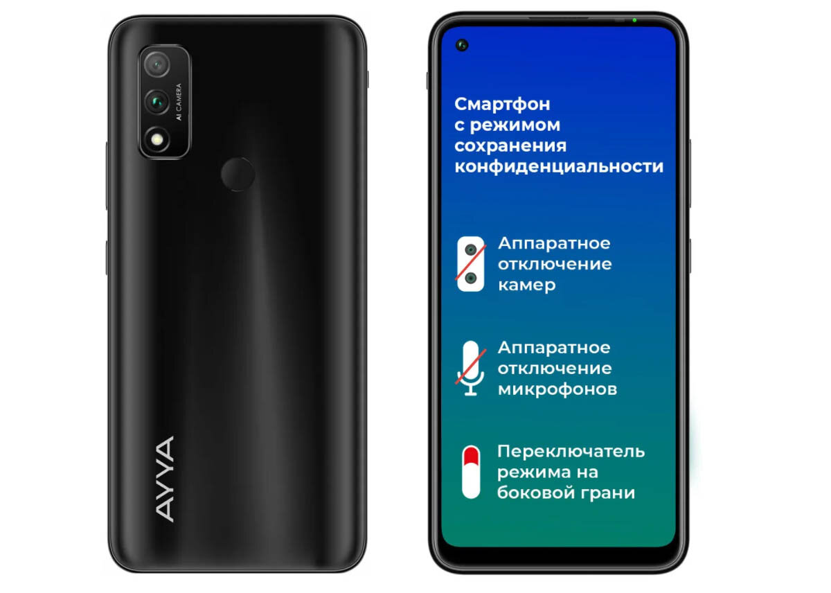 Ayya t1 смартфон. Айя т1 смартфон камера. Российский смартфон Ayya t1.