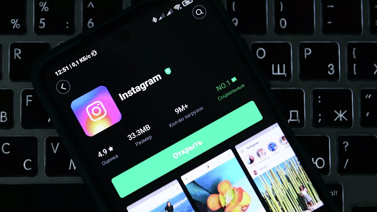 Instagram не удалил более 4,5 тысячи фейков о спецоперацииВчера, 16:23