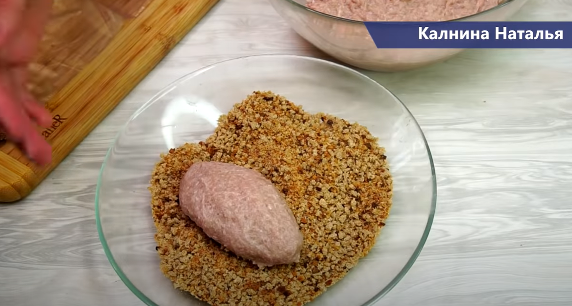 Калнина котлеты
