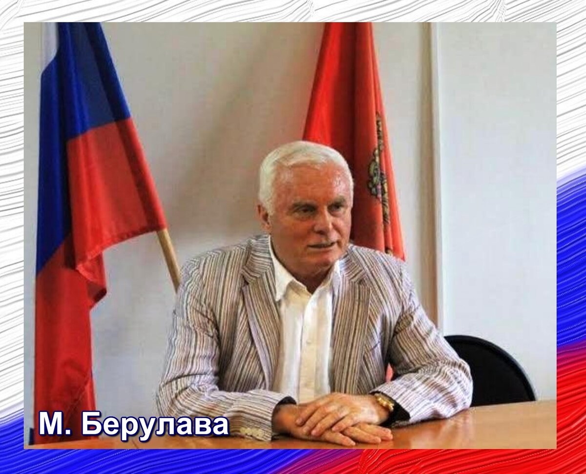 Советский и российский педагог