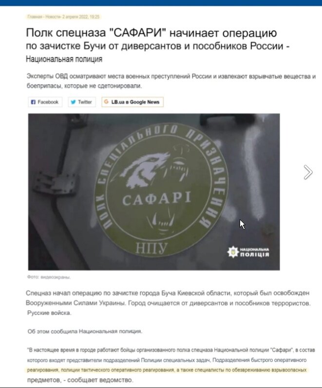 «Переведено в "яндекс фото-переводчике» (из комментариев в ВК)