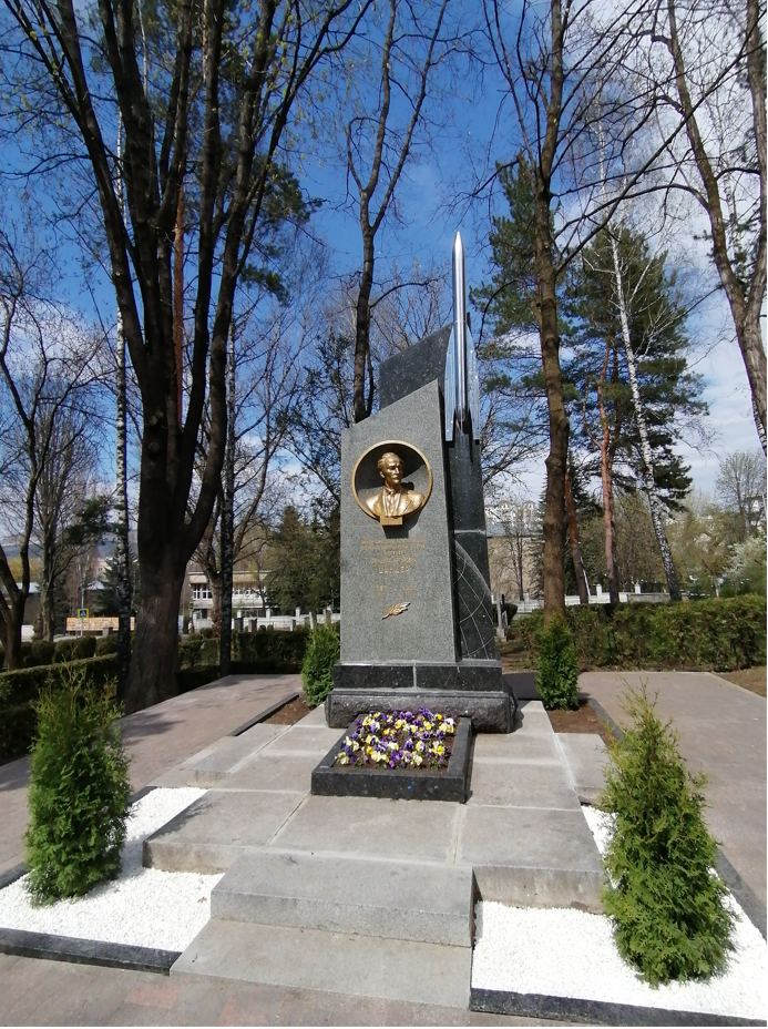 Могила Ф.А.Цандера в Кисловодске