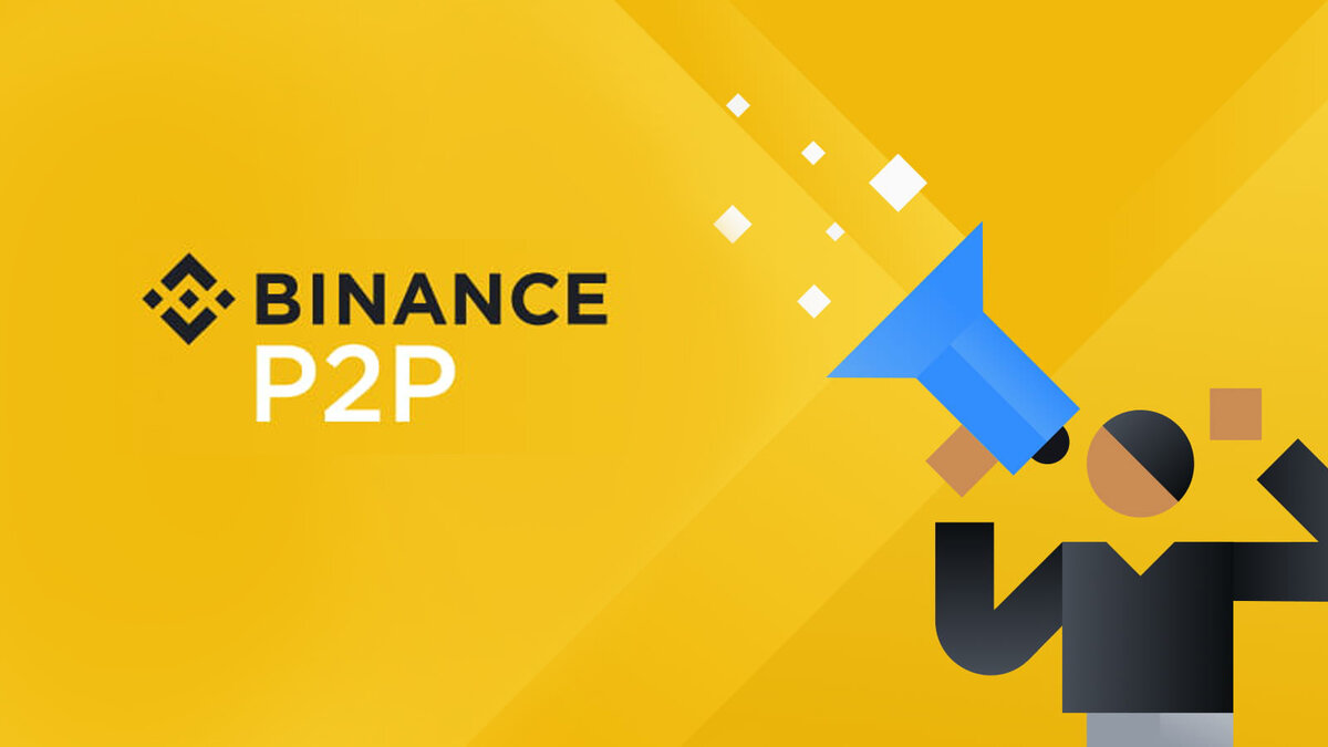 Binance P2P