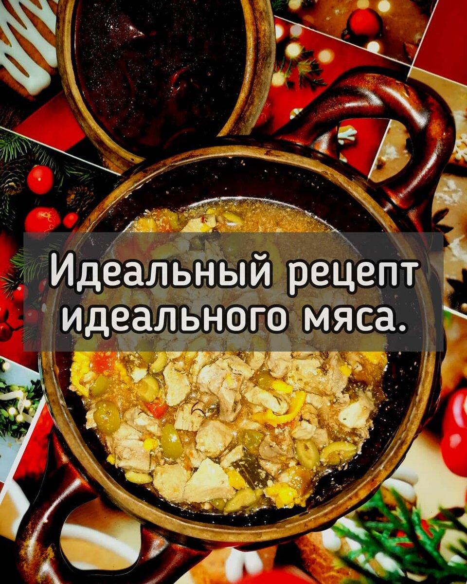 Мясо по-тайски: классический рецепт приготовления