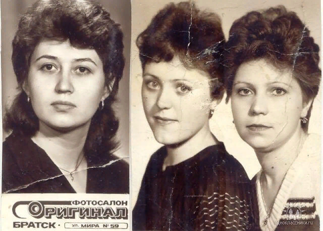 Фото из личного архива автора. Людмила, Анна и Ирина в Братске. Лето 1984 года.