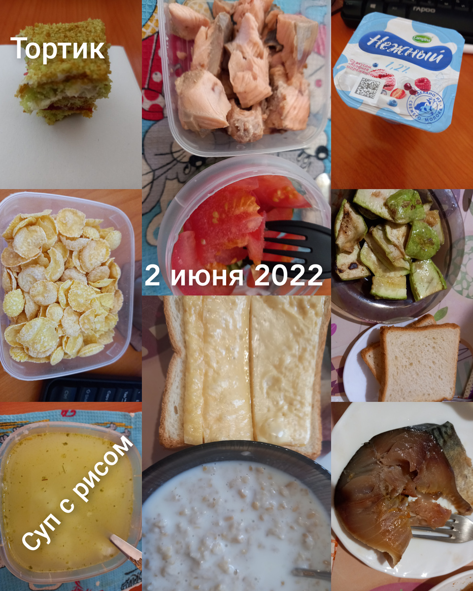 Рыбный день:)