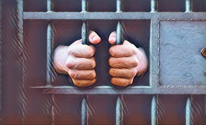 ...лишения...