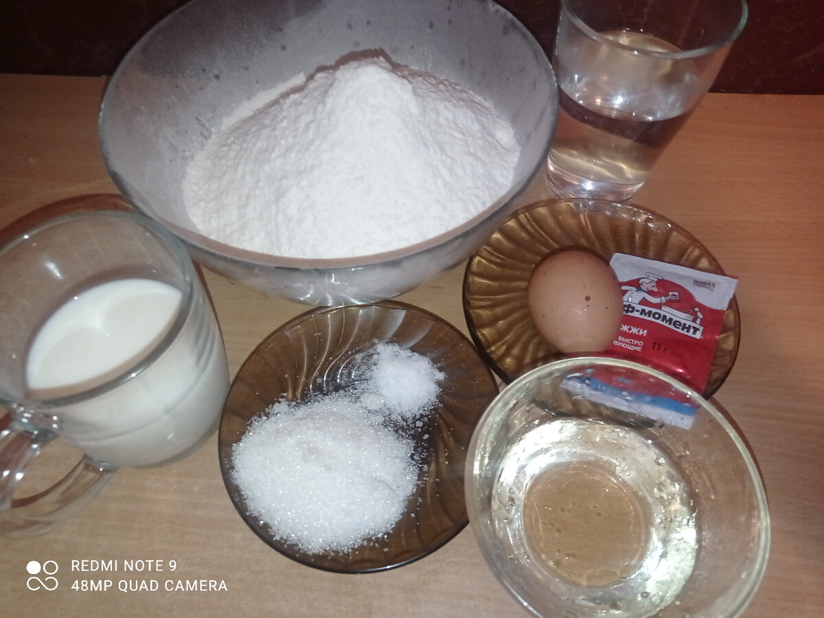 Пол стакана тёплой ( 40-45 градусов) воды, пол стакана молока, сахар 1 ст. л., соль 1 ч. л. , масло растительное 50 мл., яйцо 1 шт., дрожжи 1 пакетик, мука 500-600 гр. 