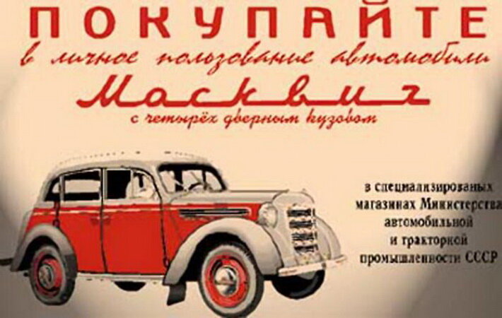 Рекламный буклет