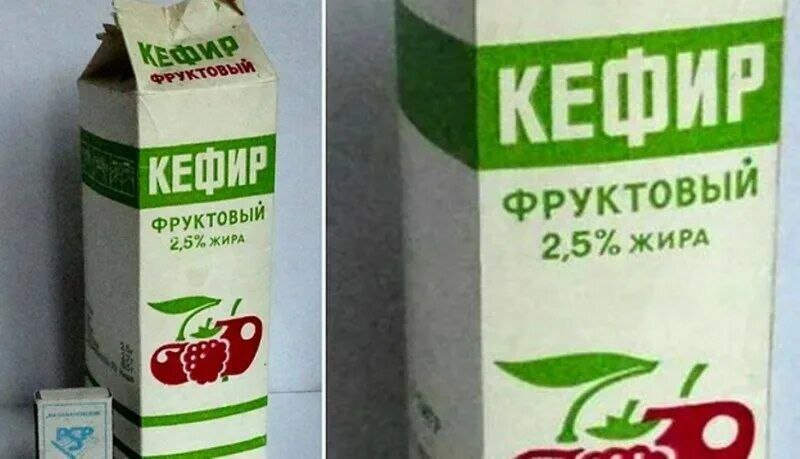 Отзыв о Кефир РостАгроКомплекс "Ностальгия" Поностальгируем-с.