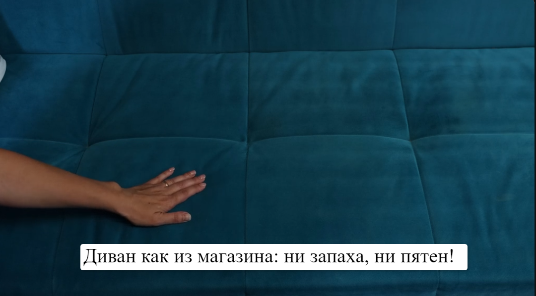 Чистка дивана от мочи взрослого человека в домашних условиях