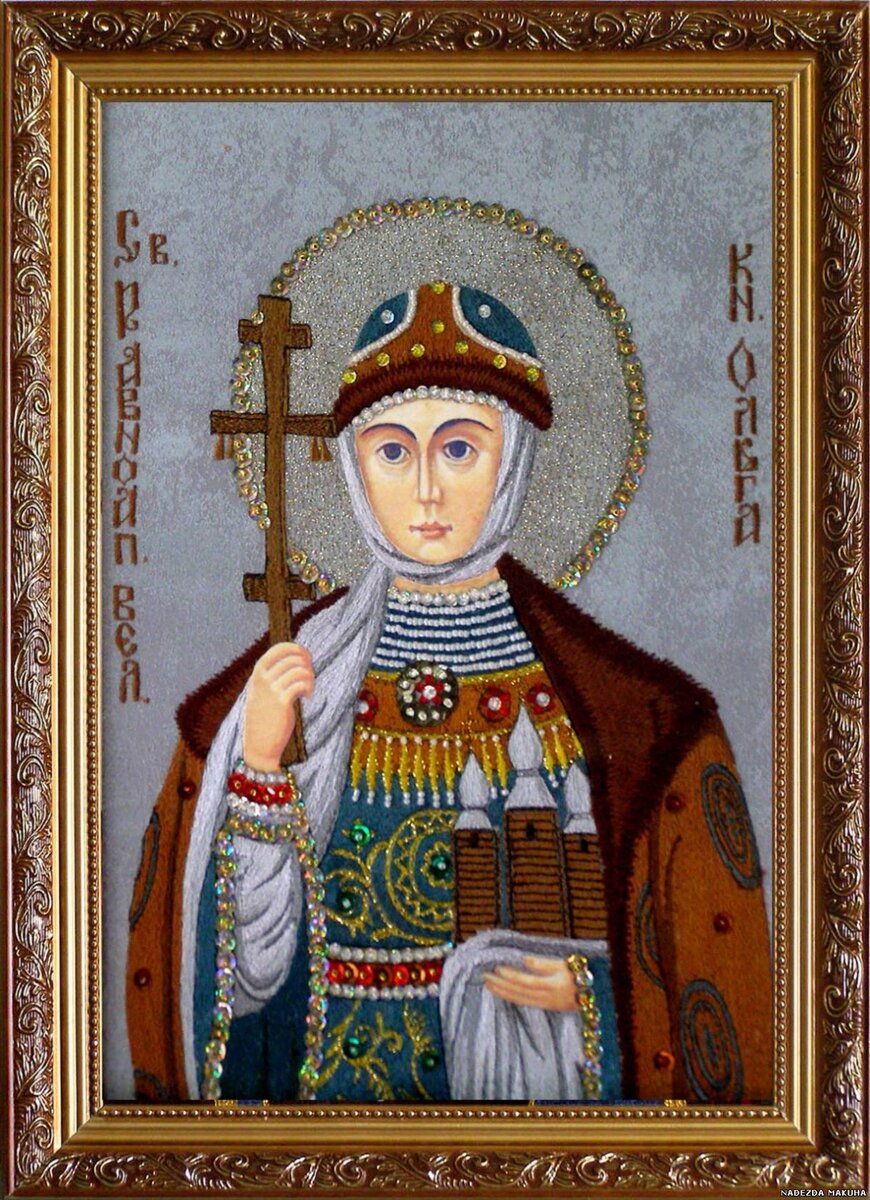 Изображение княгини Ольги