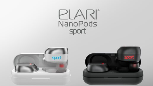 Что не так с беспроводными наушниками ELARI NanoPods Sport спутся год?