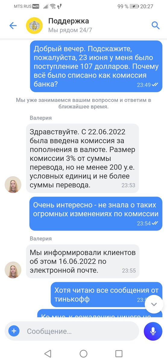 Спокойно добивайтесь индивидуального рассмотрения вашего вопроса