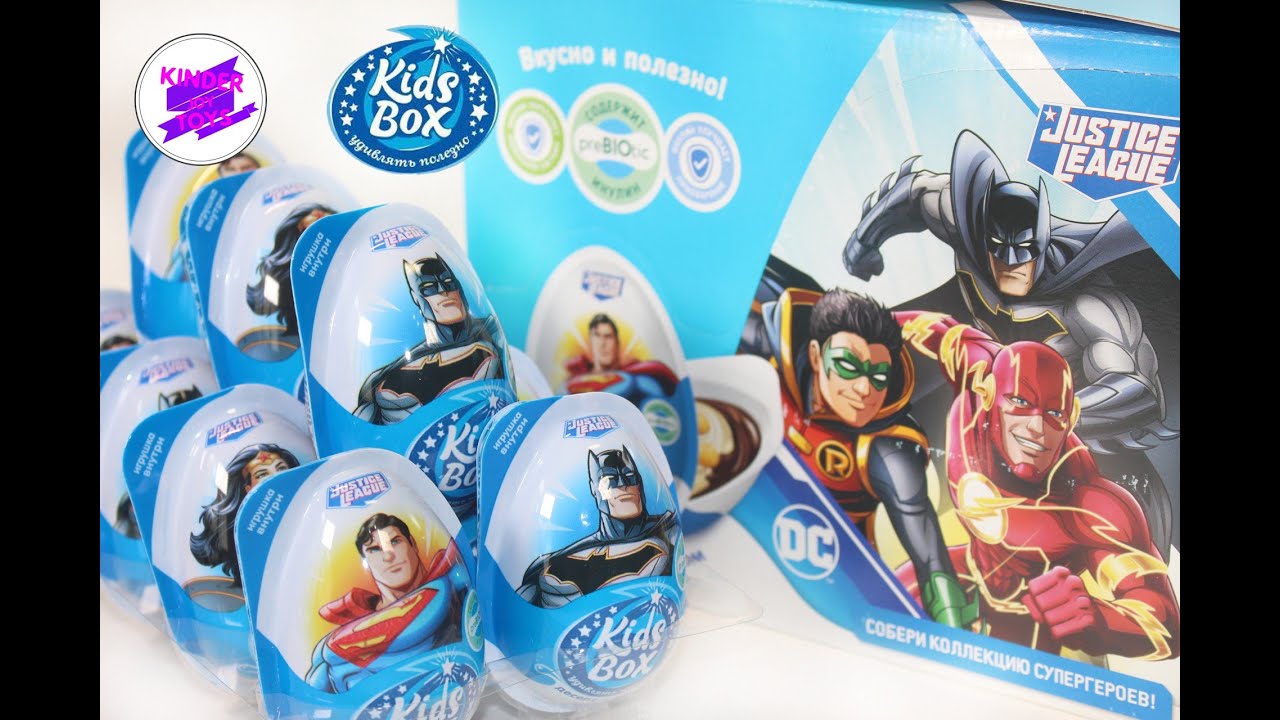 DC JUSTICE LEAGUE. KIDS BOX