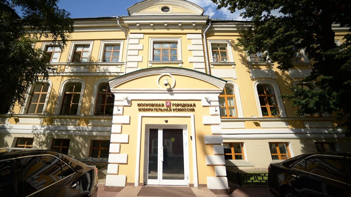    Московская городская избирательная комиссия© РИА Новости / Сергей Мамонтов