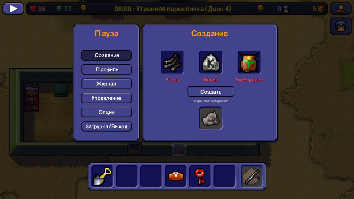 Прохождение the escapists 1. Escape team. | [CEL] Целер | | Дзен