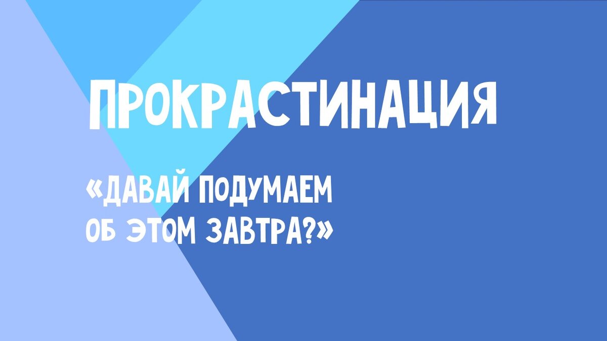Все, что будет описано ниже, основано на личном опыте и не имеет никакой связи с научными изысканиями. Все материалы имеют интеллектуальную ценность и не являются заимствованными.