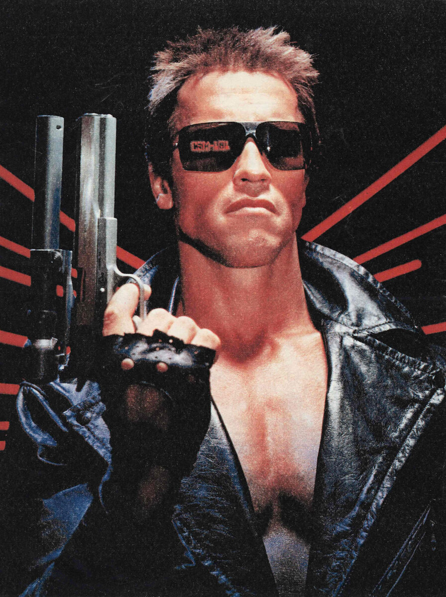 Дата: 1984 год.