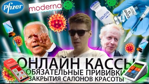 HAIR NEWS 3 // Новости парикмахеров // Онлайн кассы для парикмахеров // Парикмахерский бизнес